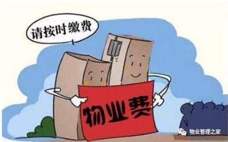 成都广源泰物业管理公司：解析广源小区物业现状与未来