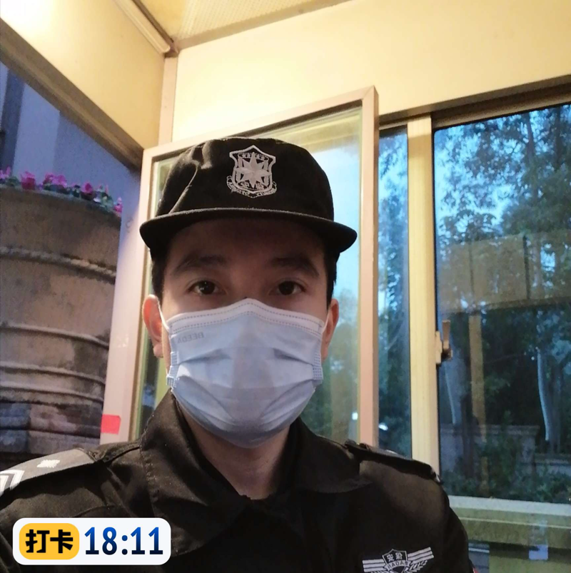 广源泰网络科技有限公司：物业行业的数字化转型
