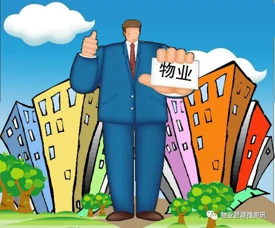 成都广源泰物业：让“广源小区”的生活更美好