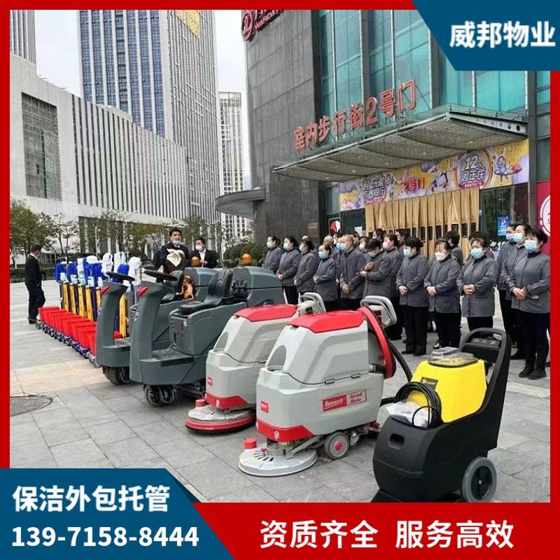广源大厦的物业是如何运作的？让我们通过数据分析来一探究竟。