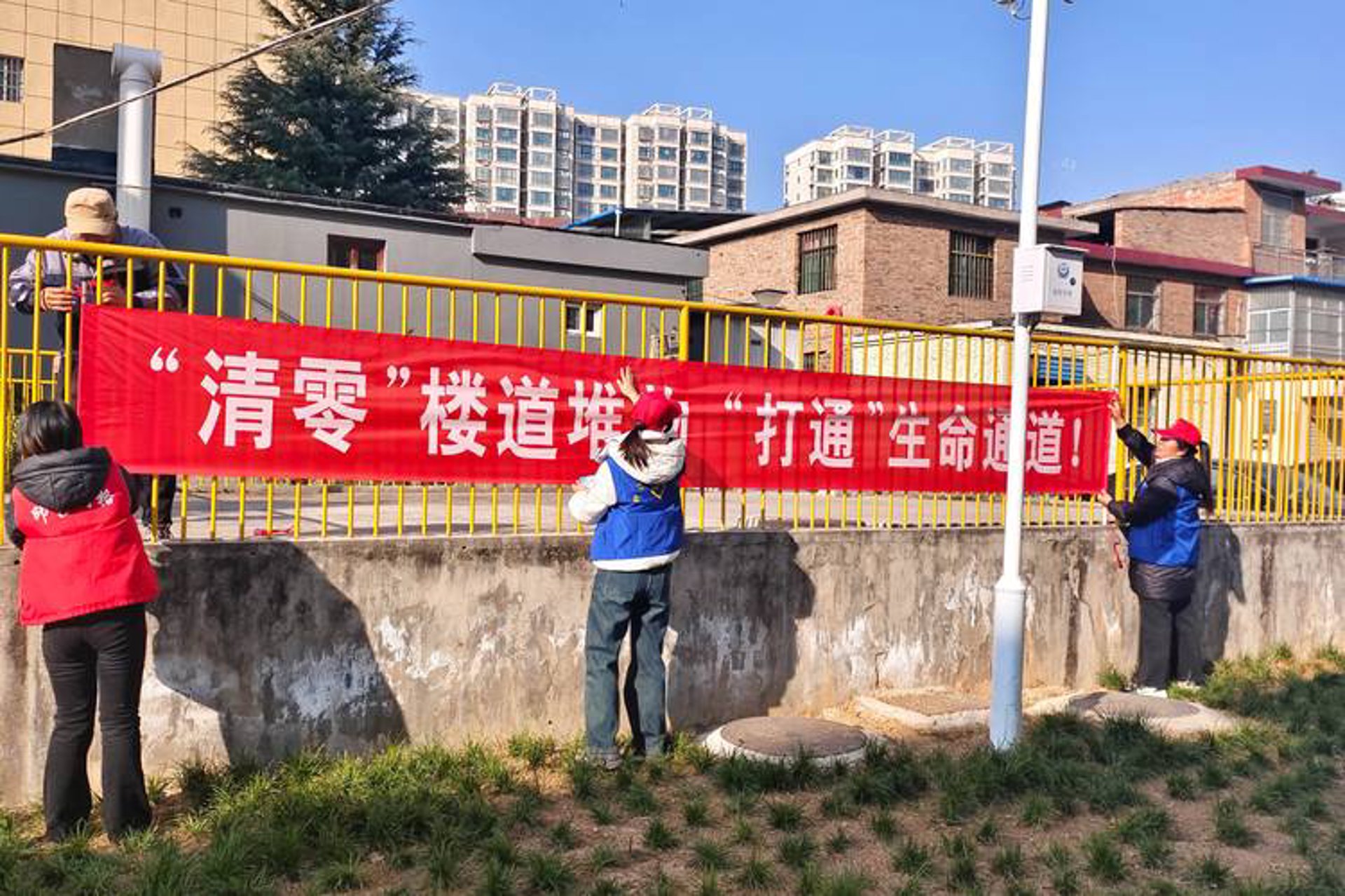 广源泰物业
